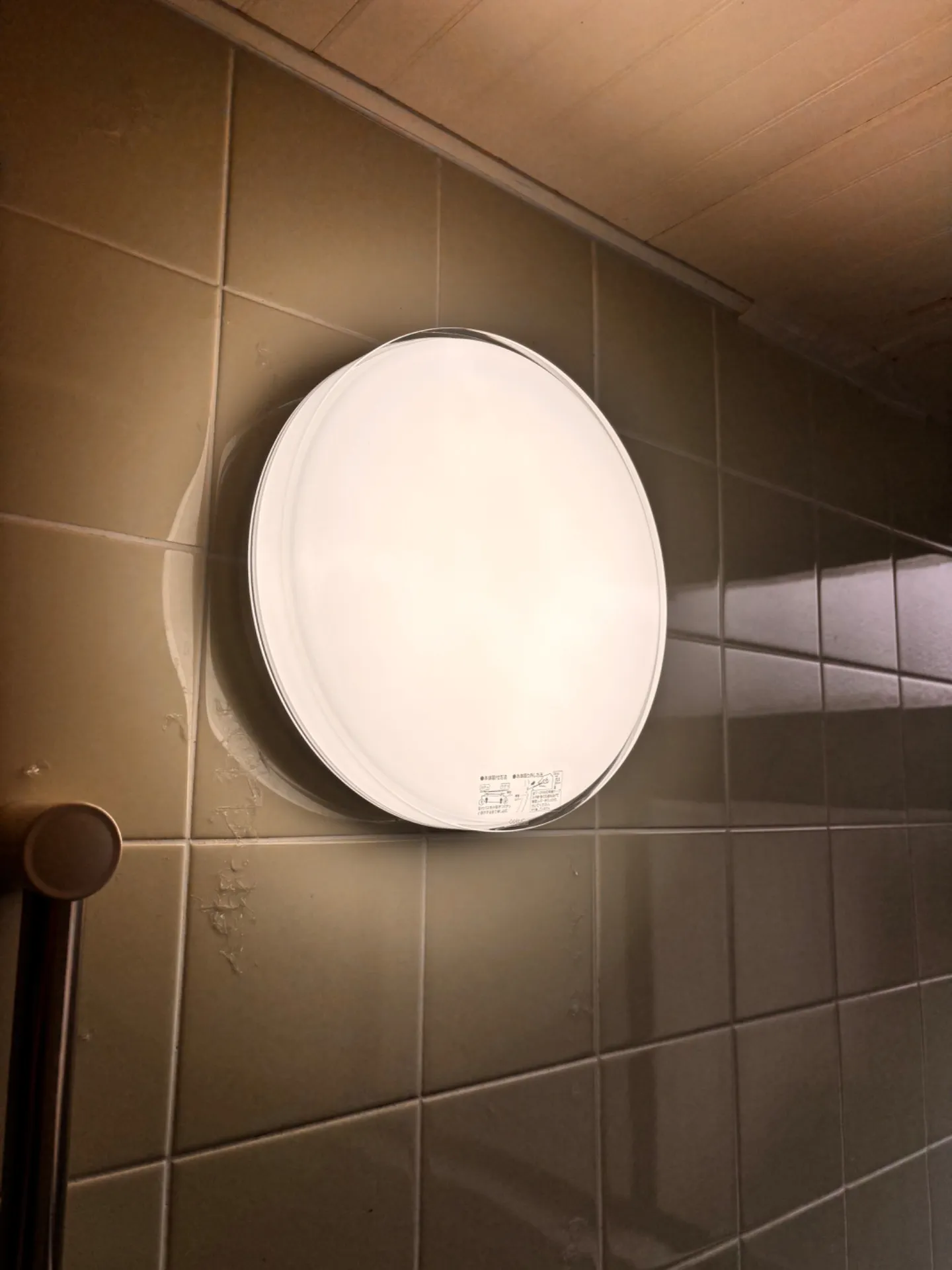 浴室ライト交換😊