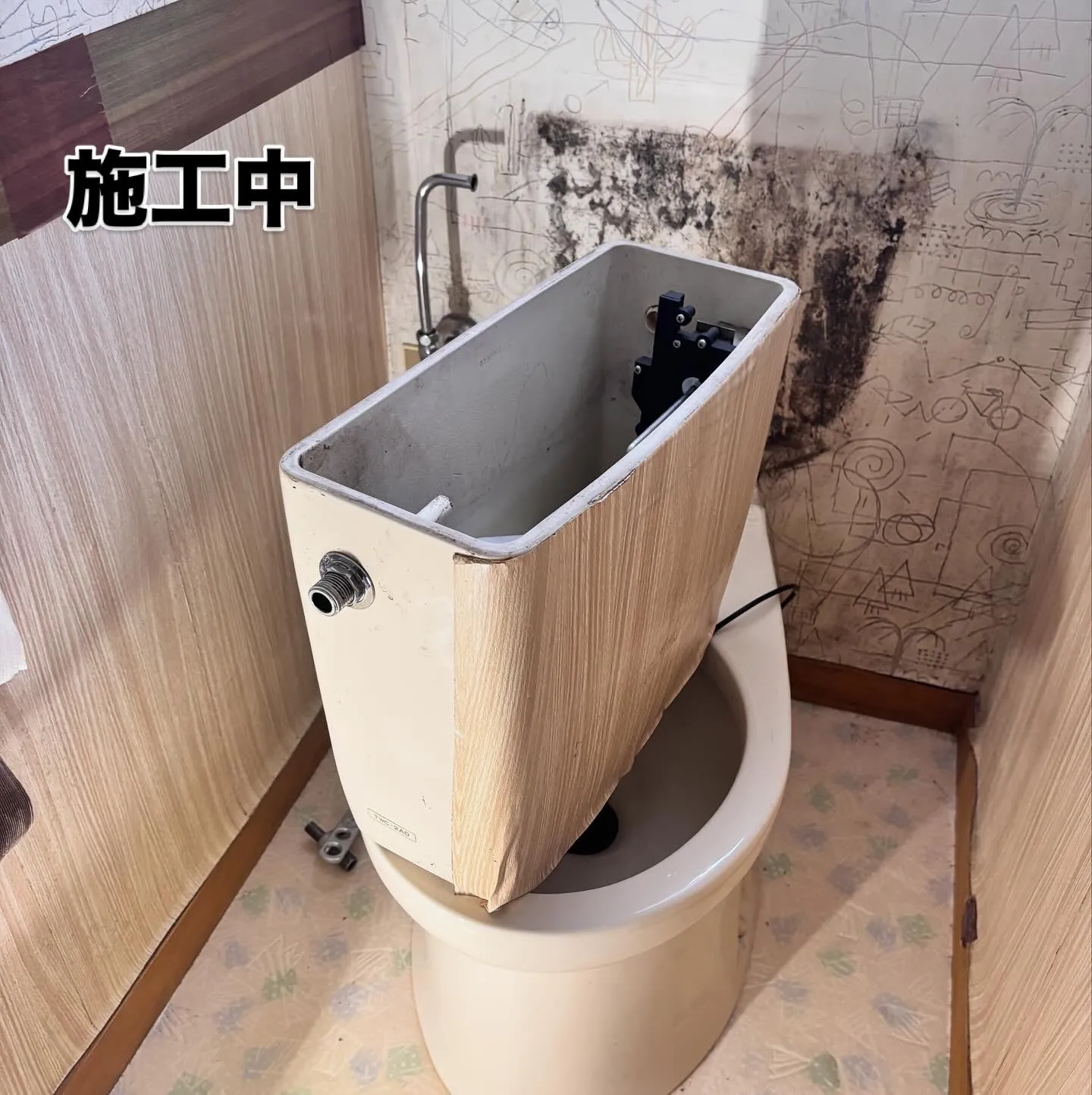 トイレ交換