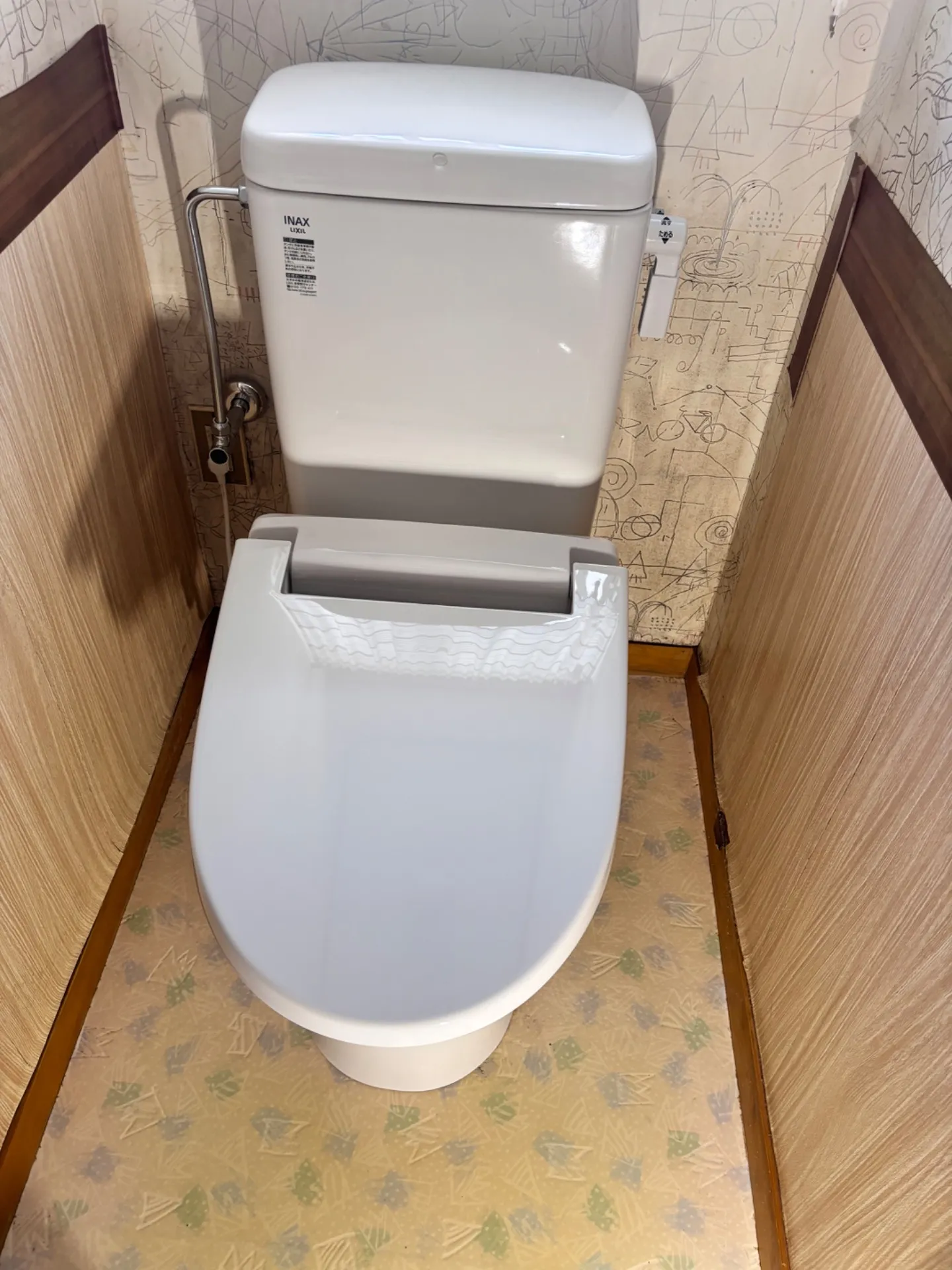 トイレ交換