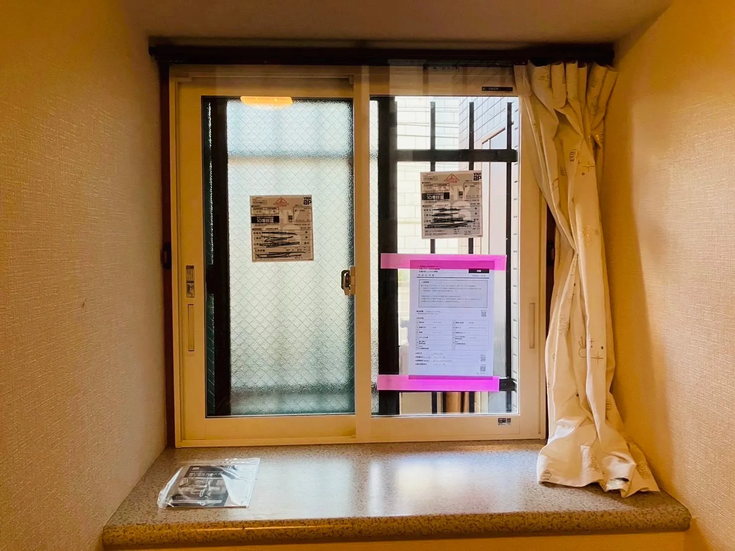 2重サッシ取り付け